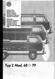 1996-volkswagen-original-teile-bildkatalog.jpg
