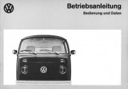 1973-08-vw-t2-manual.jpg